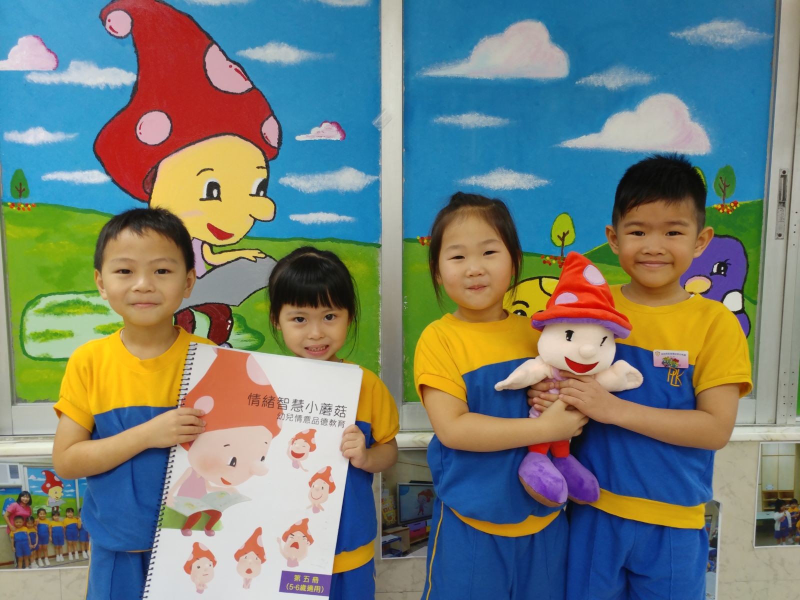 大埔幼稚園-幼兒品德教育-保良局鄧碧雲紀念幼稚園