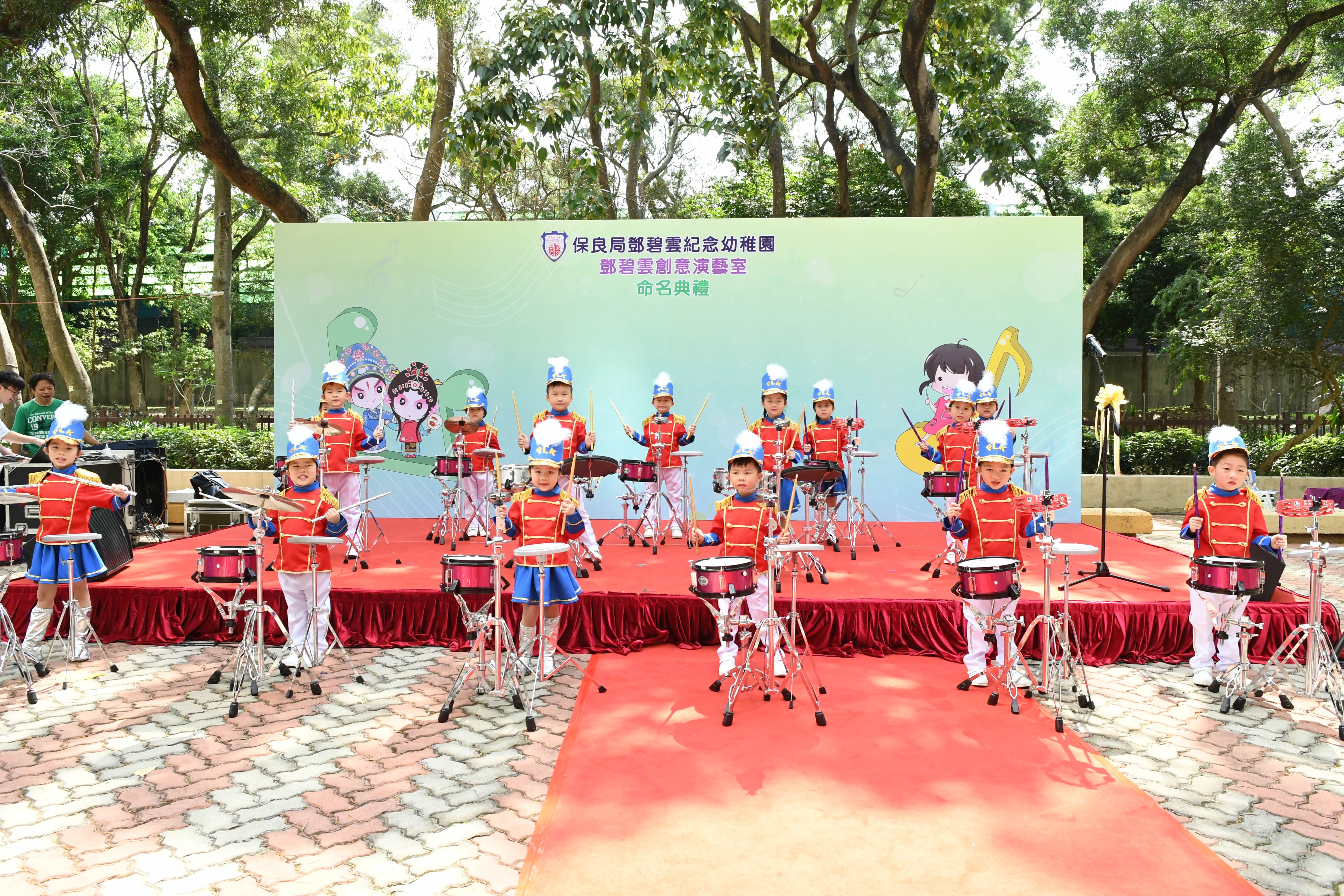 大埔幼稚園-鼓樂隊-保良局鄧碧雲幼稚園