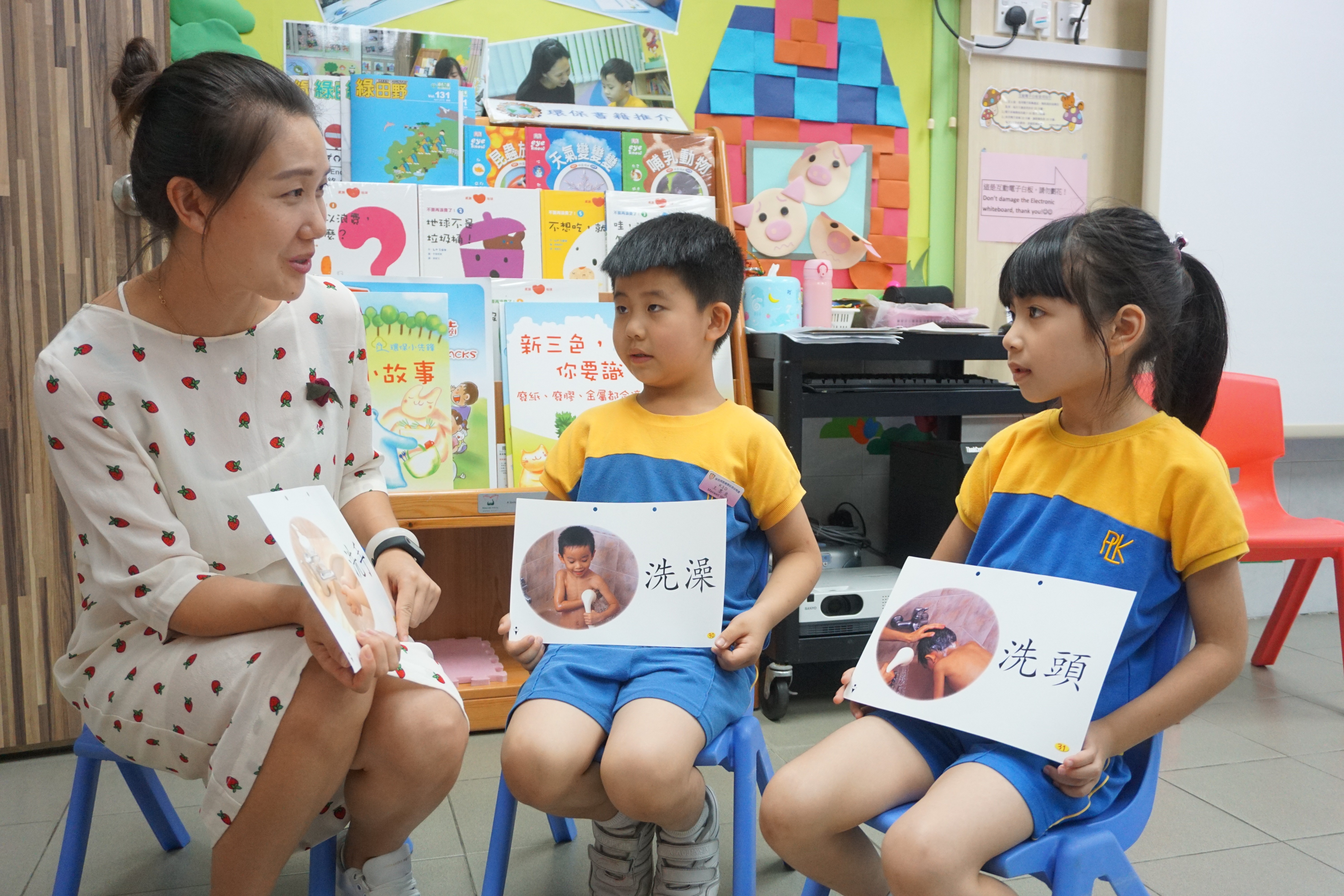 大埔幼稚園-外語課堂-保良局鄧碧雲紀念幼稚園